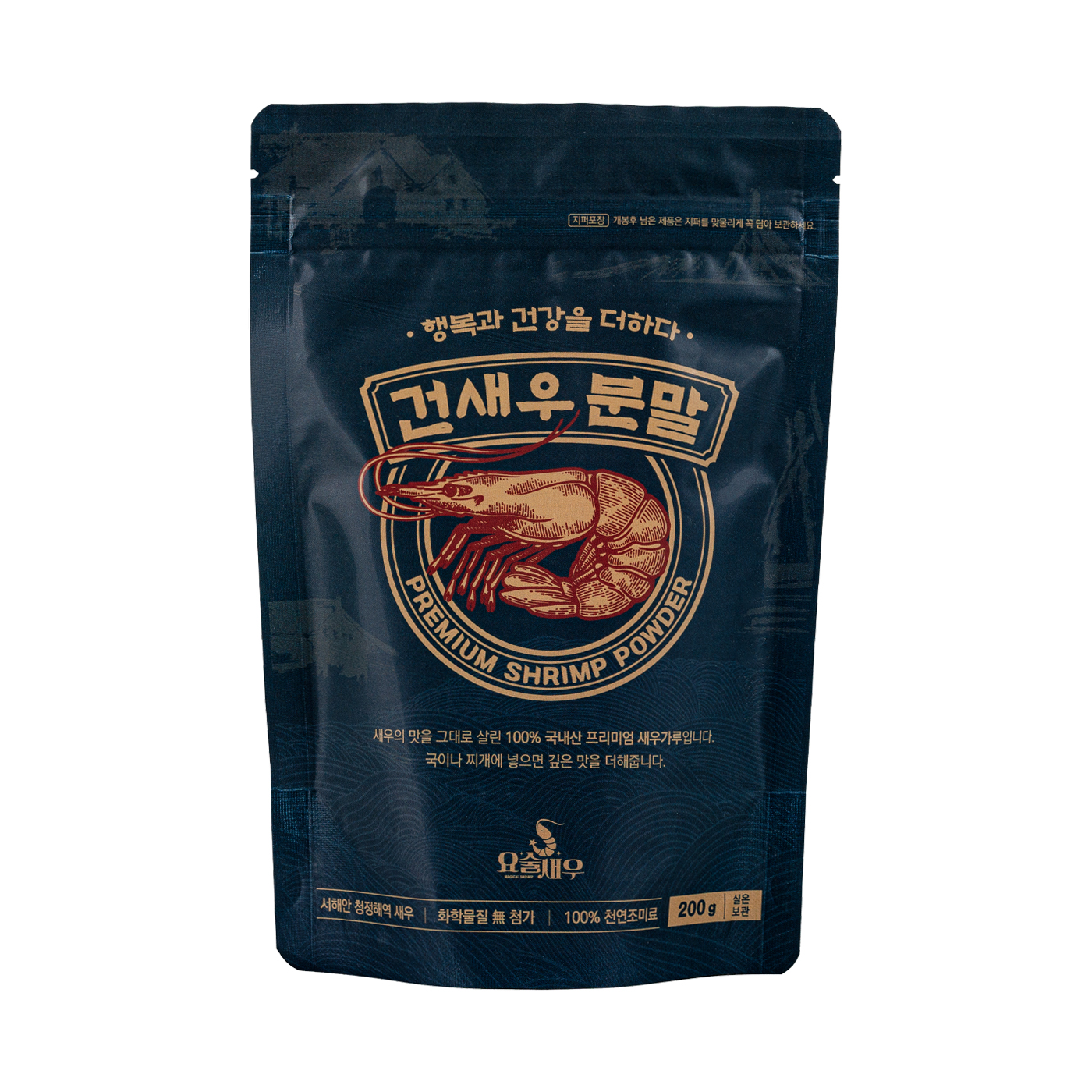 건새우분말 200g