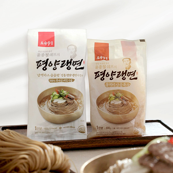 옥류관 윤종철 쉐프 평양냉면 20인분. 메밀면 사골육수 비빔장 회무침 포함
