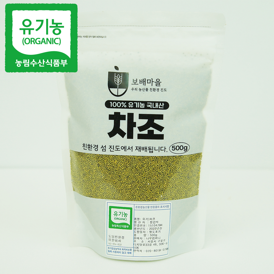 국산 유기농 차조 500g