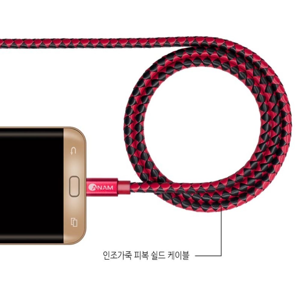 아남 마이크로 5핀 USB 레더 케이블 ACD-M501
