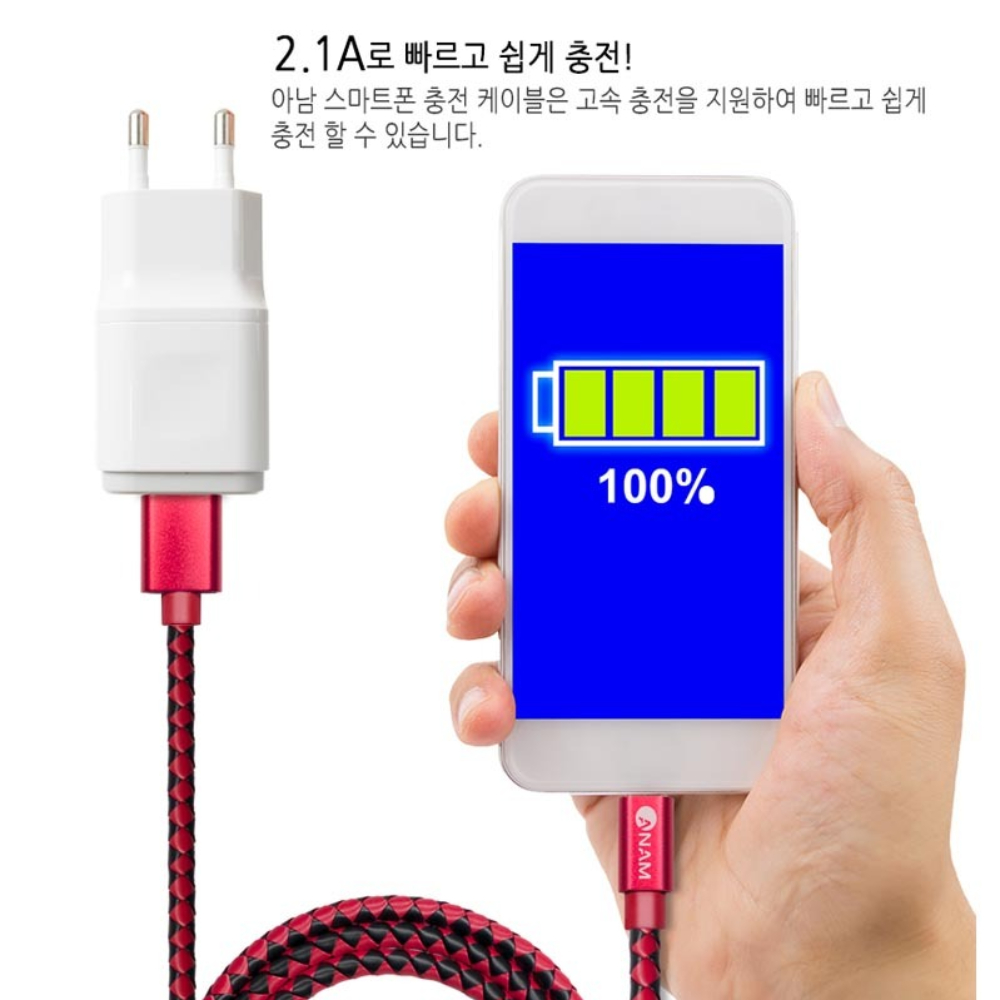 아남 마이크로 5핀 USB 레더 케이블 ACD-M501