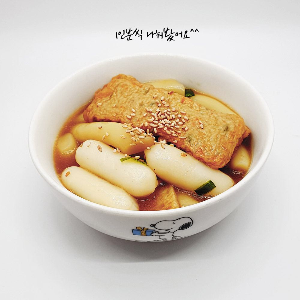 어린이떡볶이 밀키트 넉넉한2인분