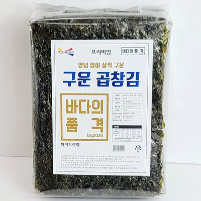 바다의품격 양념없이 구운 곱창김 100매 화이트라벨 구운김 대표이미지 섬네일