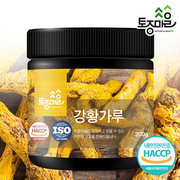 [토종마을]HACCP인증 강황가루 200g