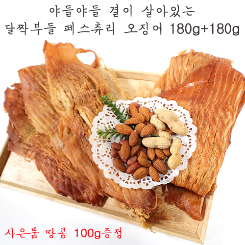 건해몽 패스츄리오징어 360g(180g+180g)/500g