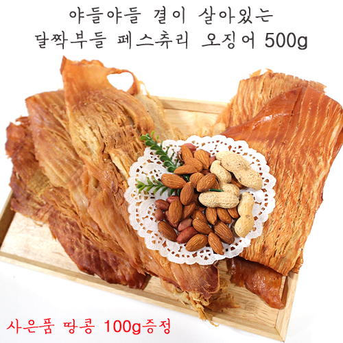 건해몽 패스츄리오징어 360g(180g+180g)/500g