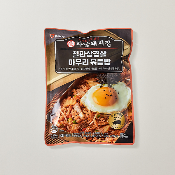 하남돼지 철판삼겹살 마무리볶음밥(210g)