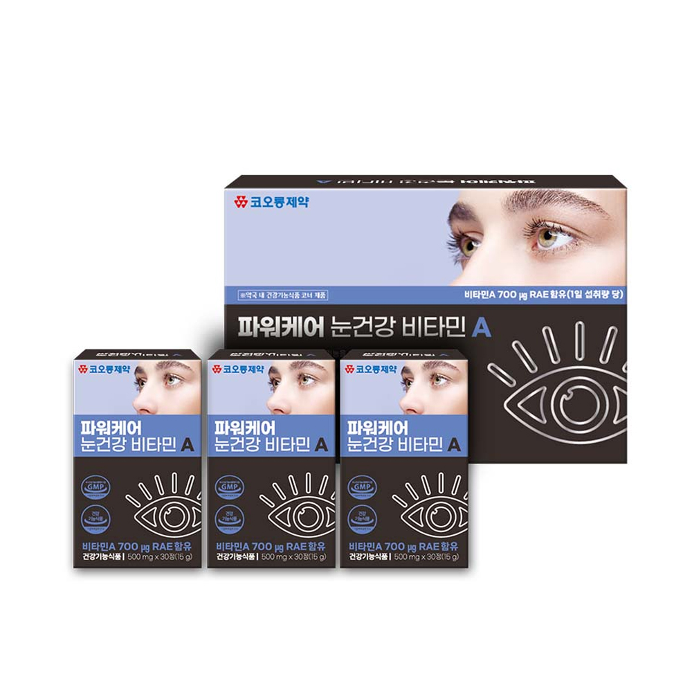 코오롱제약 파워케어 눈사랑 비타민A 3개월분