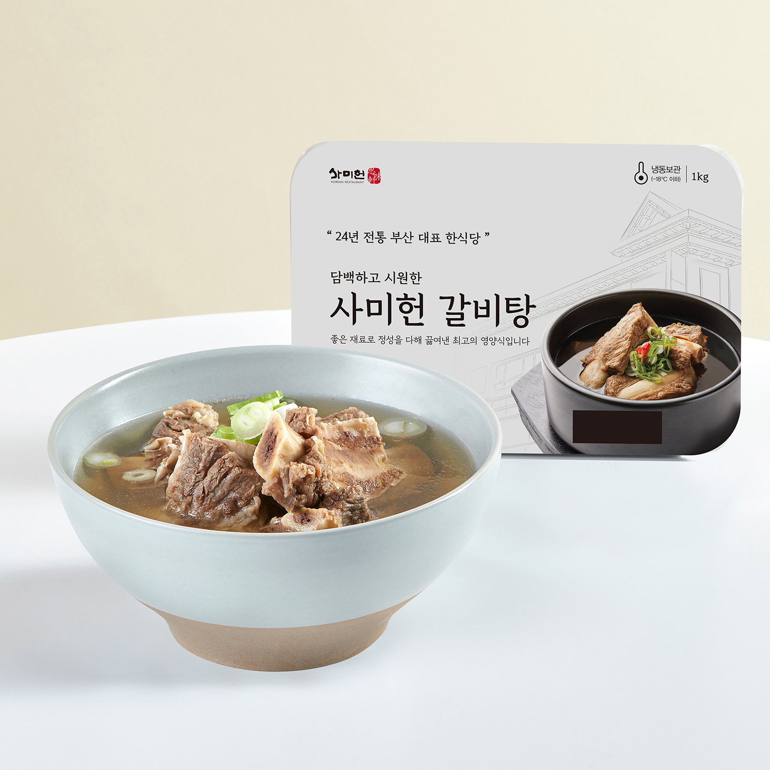 사미헌 갈비탕 1kg 5팩