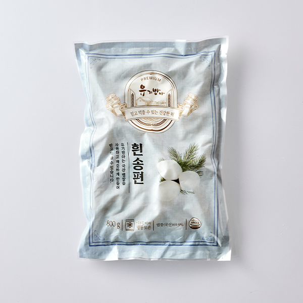 국내산 흰송편 (800g)