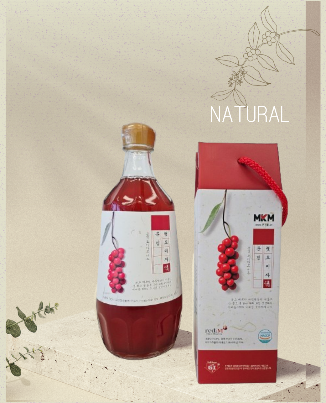 문경 햇오미자청 (결정과당) 700ml