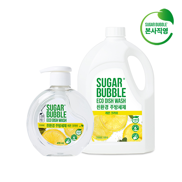 슈가버블 친환경 주방세제 레몬크러쉬  470ML +  2.5L