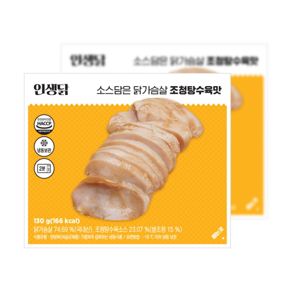 인생닭 소스담은 닭가슴살 슬라이스 조청탕수육맛 130g 10팩