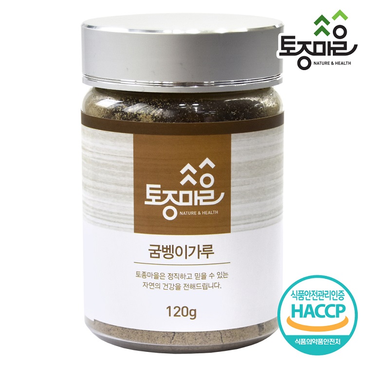 [토종마을]HACCP인증 국산 굼벵이가루 120g
