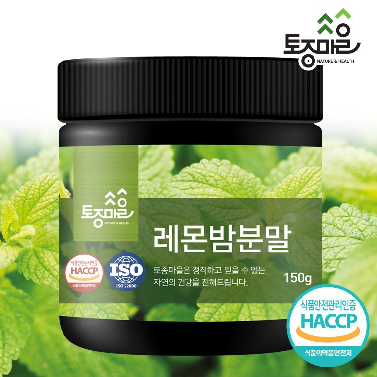 [토종마을]HACCP인증 국산 레몬밤분말 150g