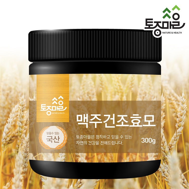 [토종마을]국산 맥주건조효모(분말) 300g 대표이미지 섬네일