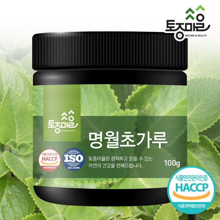 [토종마을]HACCP인증 국산 명월초(삼붕초)가루 100g 대표이미지 섬네일