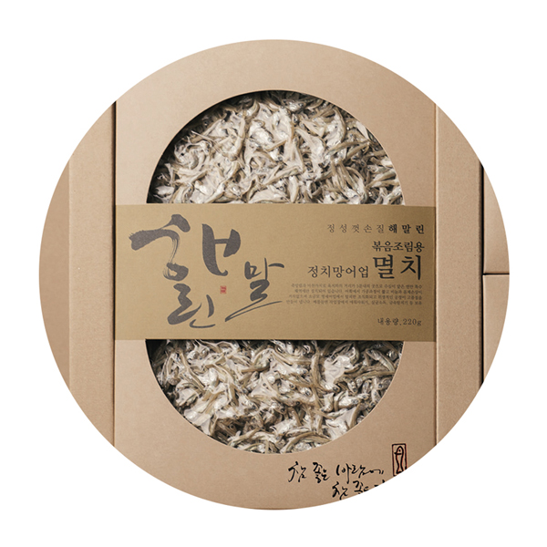 [바다누리] 해말린 멸치 종합 선물세트