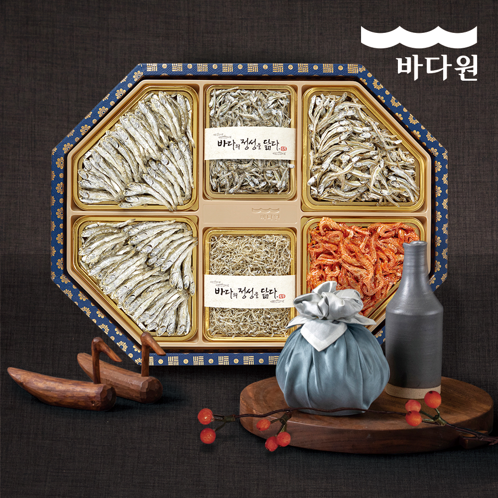 바다원 팔각특선 한지함 GIFT 건