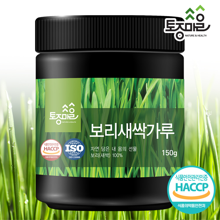 [토종마을]HACCP인증 국산 보리새싹가루 150g 새싹보리 대표이미지 섬네일