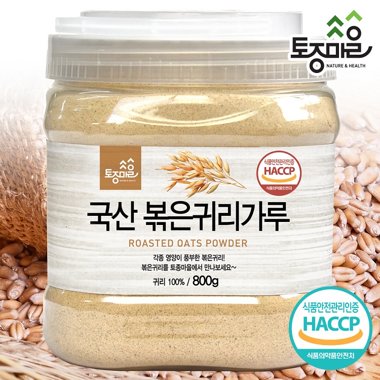 [토종마을]HACCP인증 국산 볶은귀리가루 800g