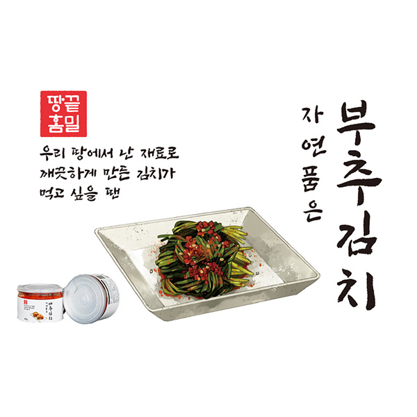 자연품은 캔 부추김치(300g)