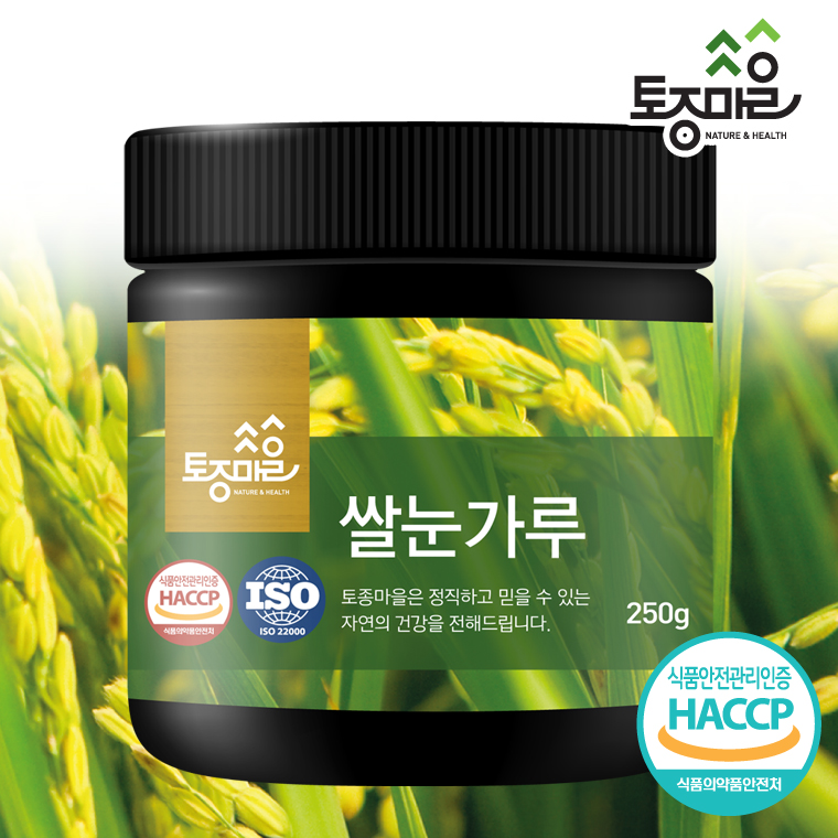 [토종마을]HACCP인증 국산 쌀눈가루 250g 대표이미지 섬네일