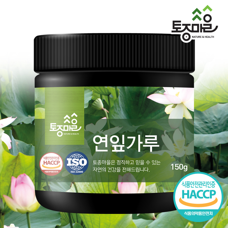 [토종마을]HACCP인증 국산 연잎가루 150g 대표이미지 섬네일
