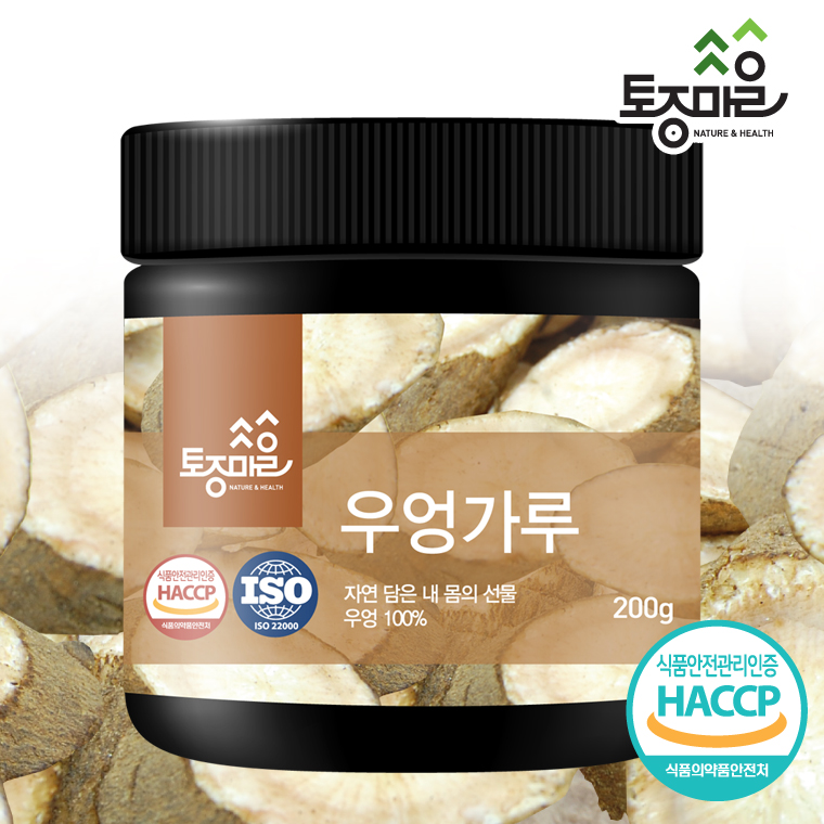 [토종마을]HACCP인증 국산 우엉가루 200g 대표이미지 섬네일