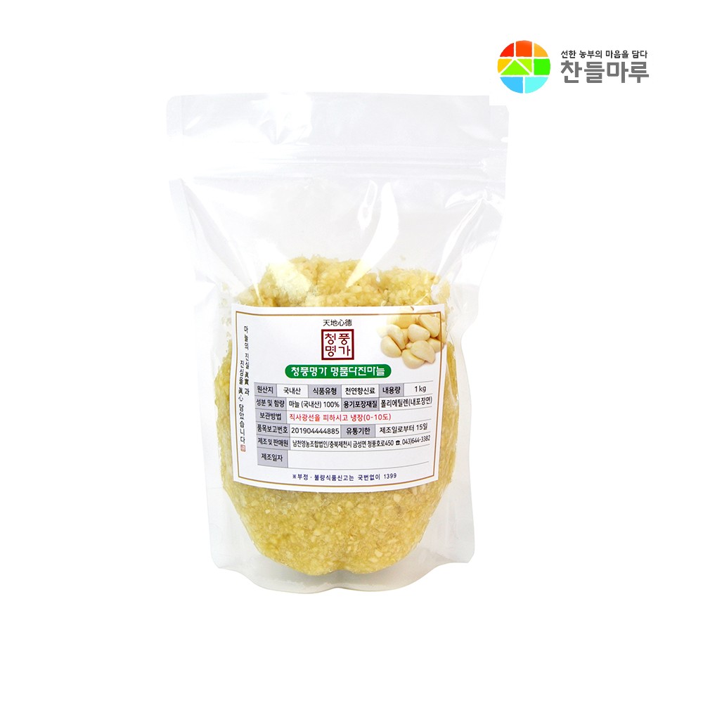 25년 햇마늘 국내산 다진마늘 1kg 1봉 대표이미지 섬네일