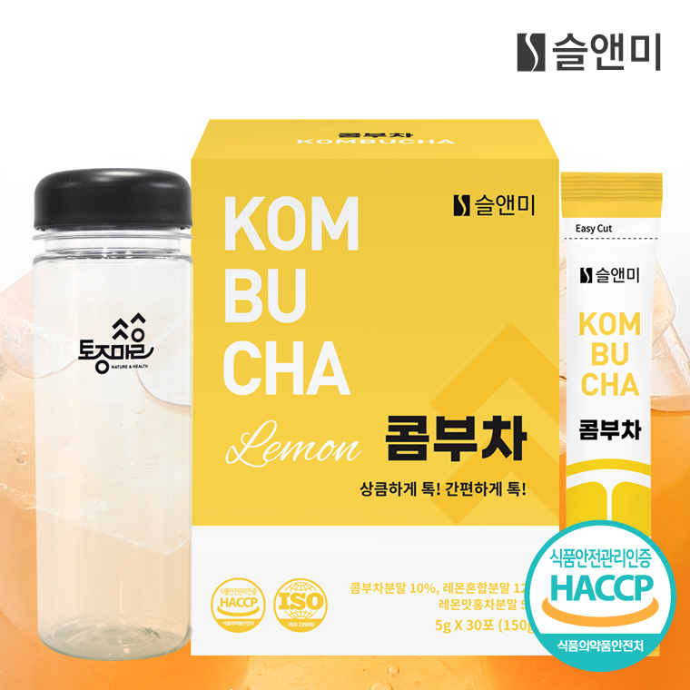 [슬앤미]HACCP인증 콤부차 분말 스틱 (5g X 30포) 대표이미지 섬네일