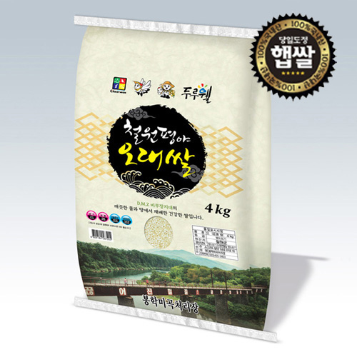 [23년(상등급)_철원/동송_4kg] 철원_동송 오대쌀 [4kg-20kg]