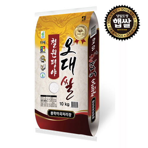 [23년(상등급)_철원/동송_4kg] 철원_동송 오대쌀 [4kg-20kg]