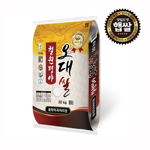 [23년(상등급)_철원/동송_4kg] 철원_동송 오대쌀 [4kg-20kg]