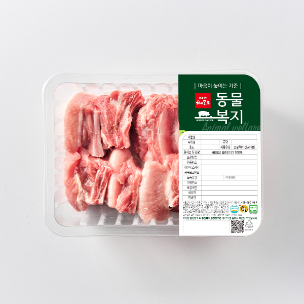 동물복지 한돈 찜갈비(600g)