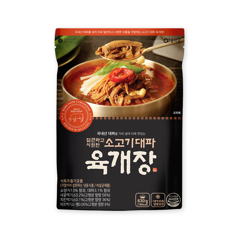 얼큰하고 시원한 소고기 대파육개장 630g