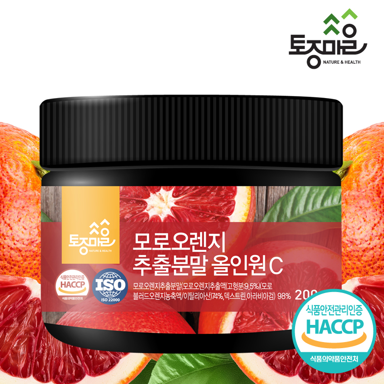 [토종마을]HACCP인증 모로오렌지 추출분말 올인원 C 200g 대표이미지 섬네일