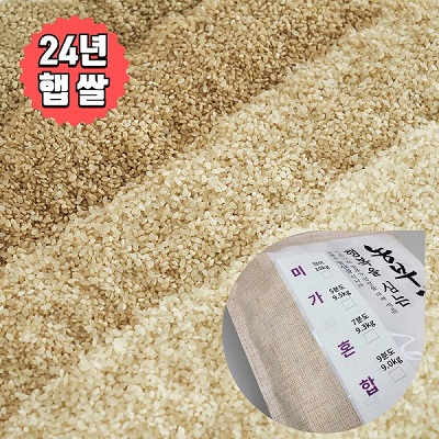 배송당일도정 햅쌀 미가혼합 쌀눈쌀 10kg 대표이미지 섬네일