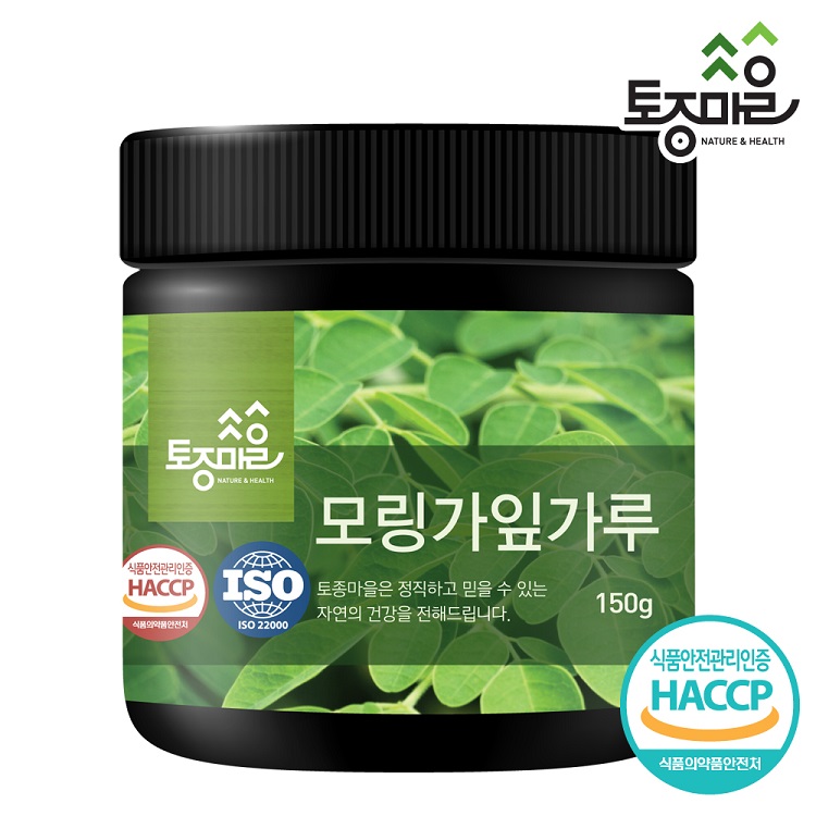 [토종마을]HACCP인증 모링가잎가루 150g