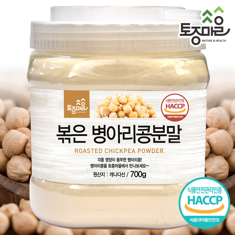 [토종마을]HACCP인증 볶은 병아리콩분말 700g