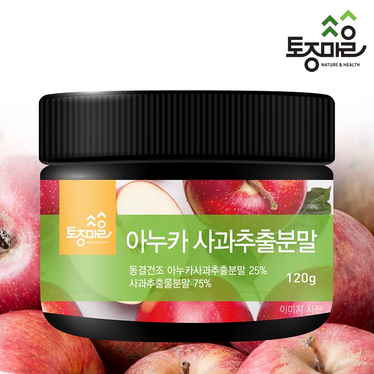 [토종마을]아누카 사과추출분말 120g