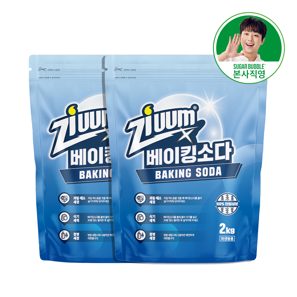 슈가버블 지움 베이킹소다 2kg