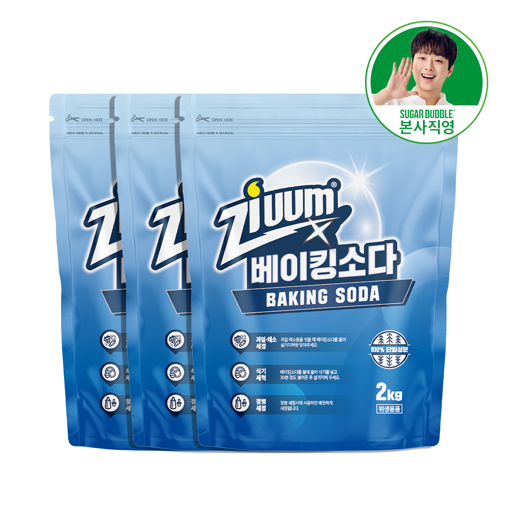 슈가버블 지움 베이킹소다 2kg