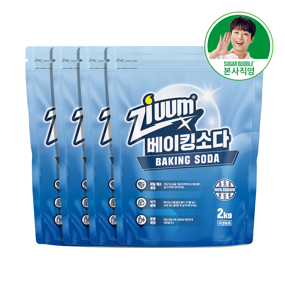 슈가버블 지움 베이킹소다 2kg