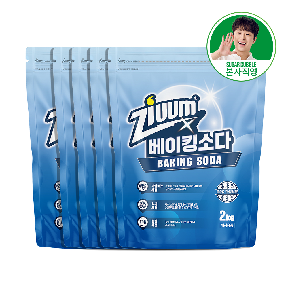 슈가버블 지움 베이킹소다 2kg