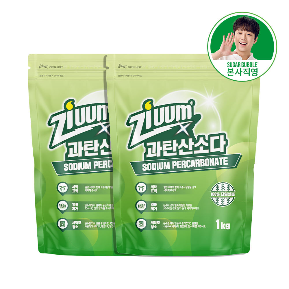 슈가버블 지움 과탄산소다 1kg