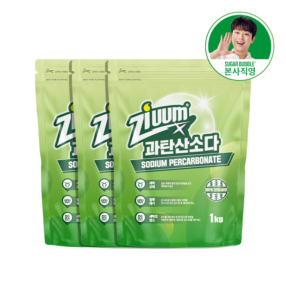 슈가버블 지움 과탄산소다 1kg
