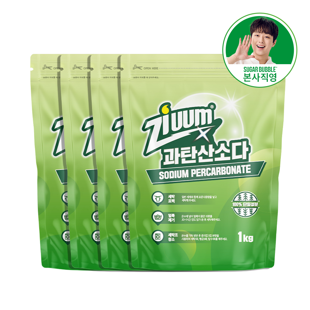 슈가버블 지움 과탄산소다 1kg