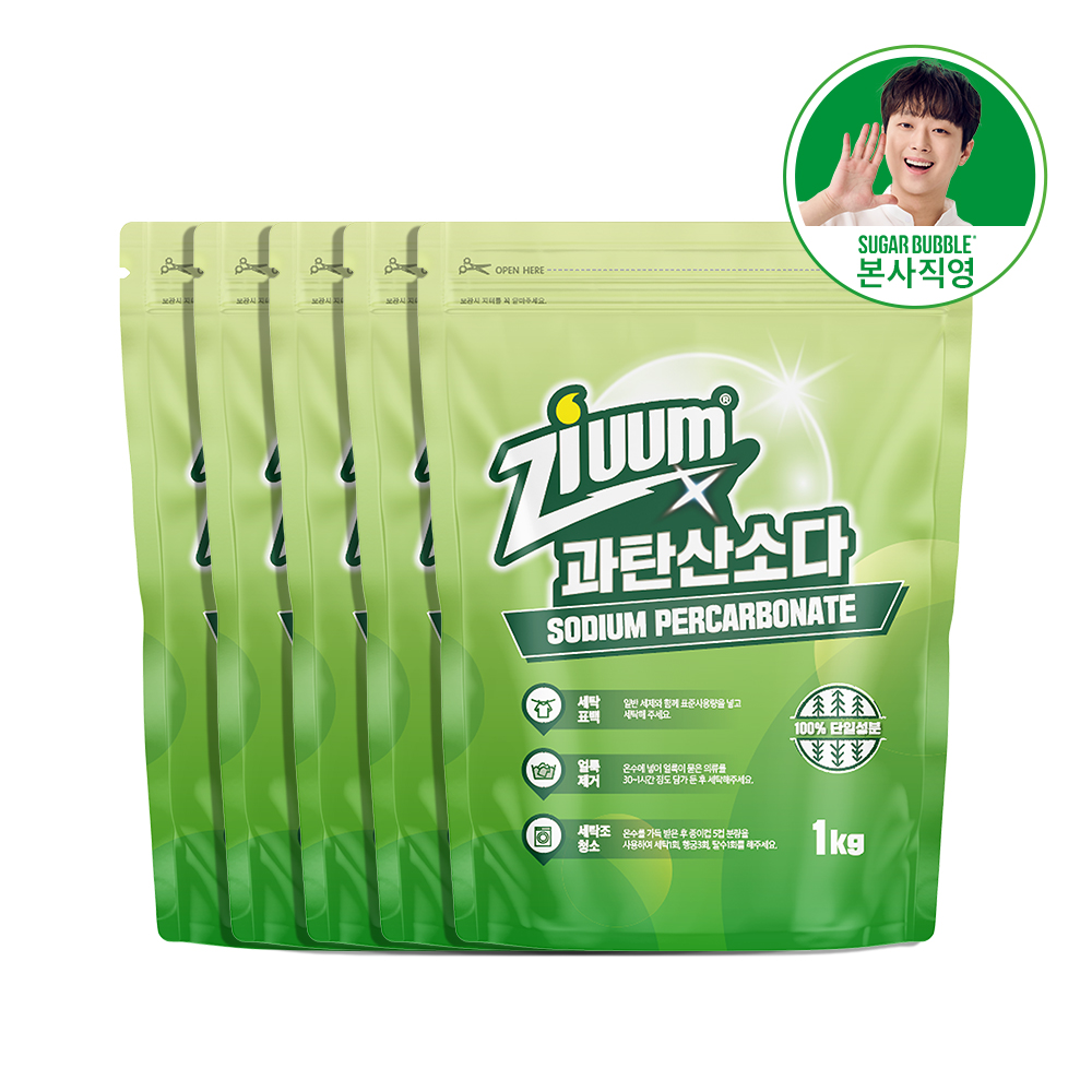 슈가버블 지움 과탄산소다 1kg