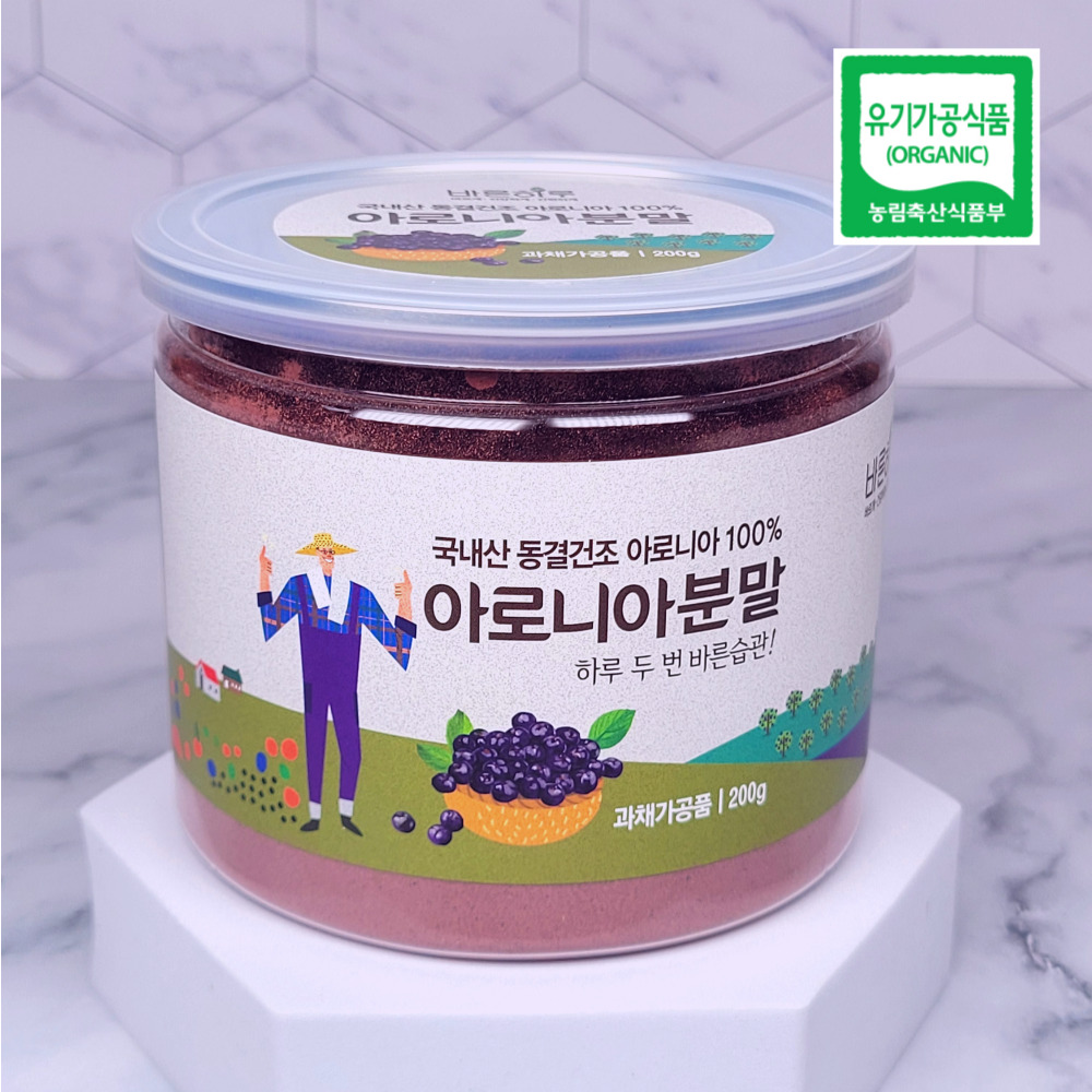 바른하루 단비농원 직접재배 국산 유기농 아로니아 분말[200g] 대표이미지 섬네일